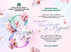 3Медиа файл